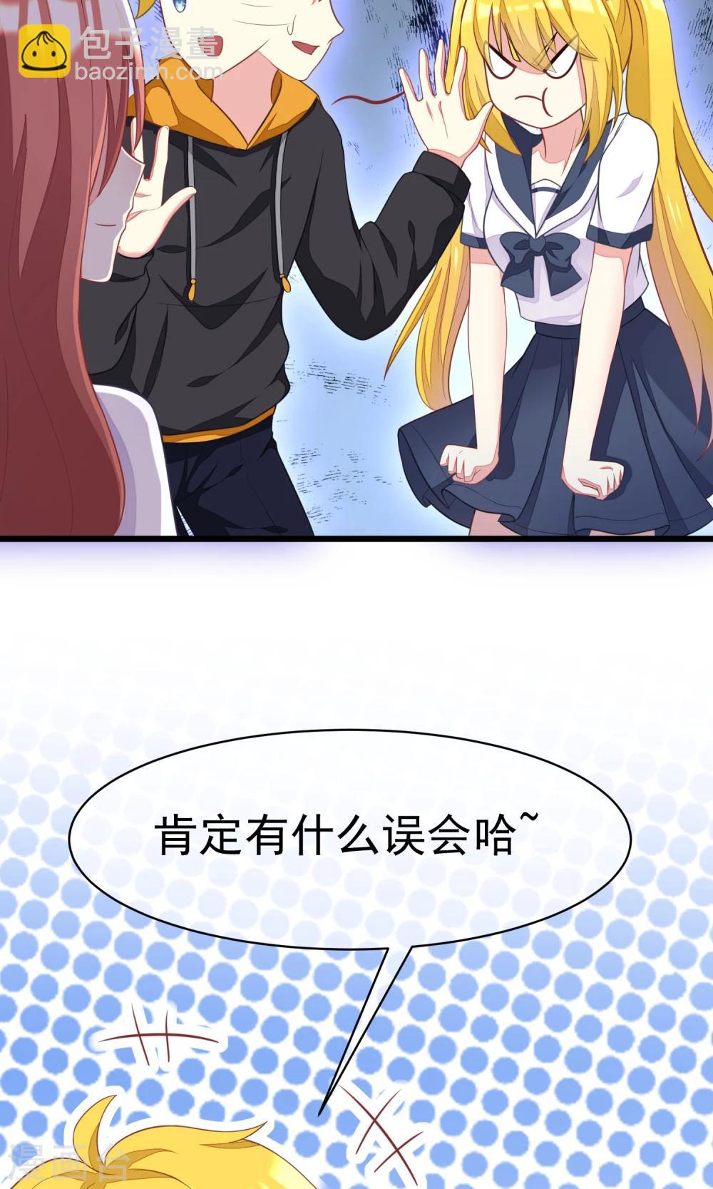 第26话 总裁办公室里的秘密3