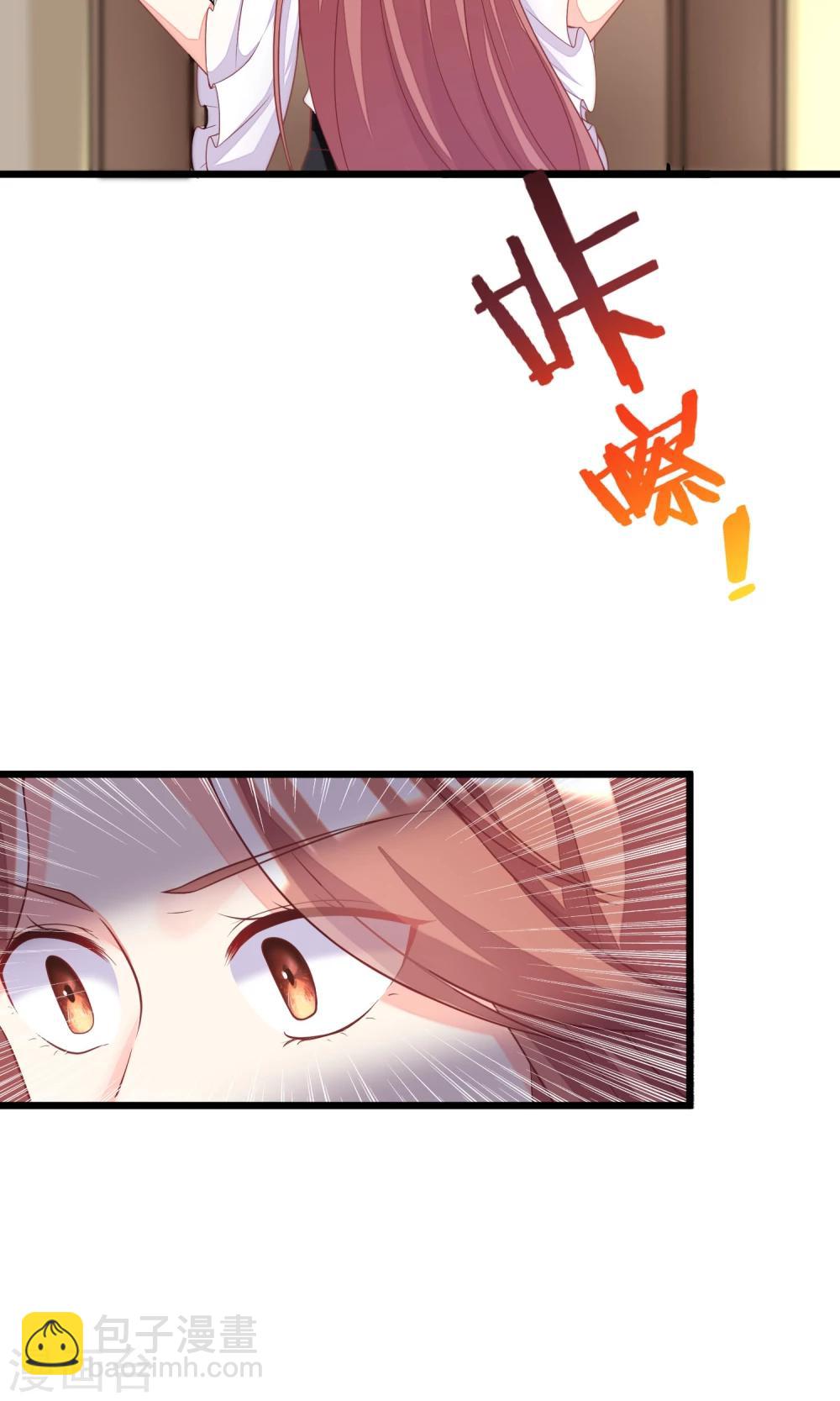 第26话 总裁办公室里的秘密36