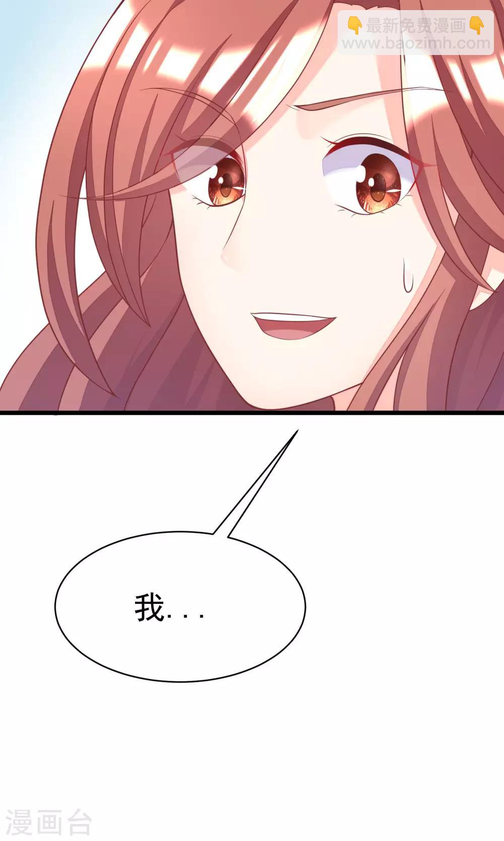第27话 原来你也会害羞啊！12