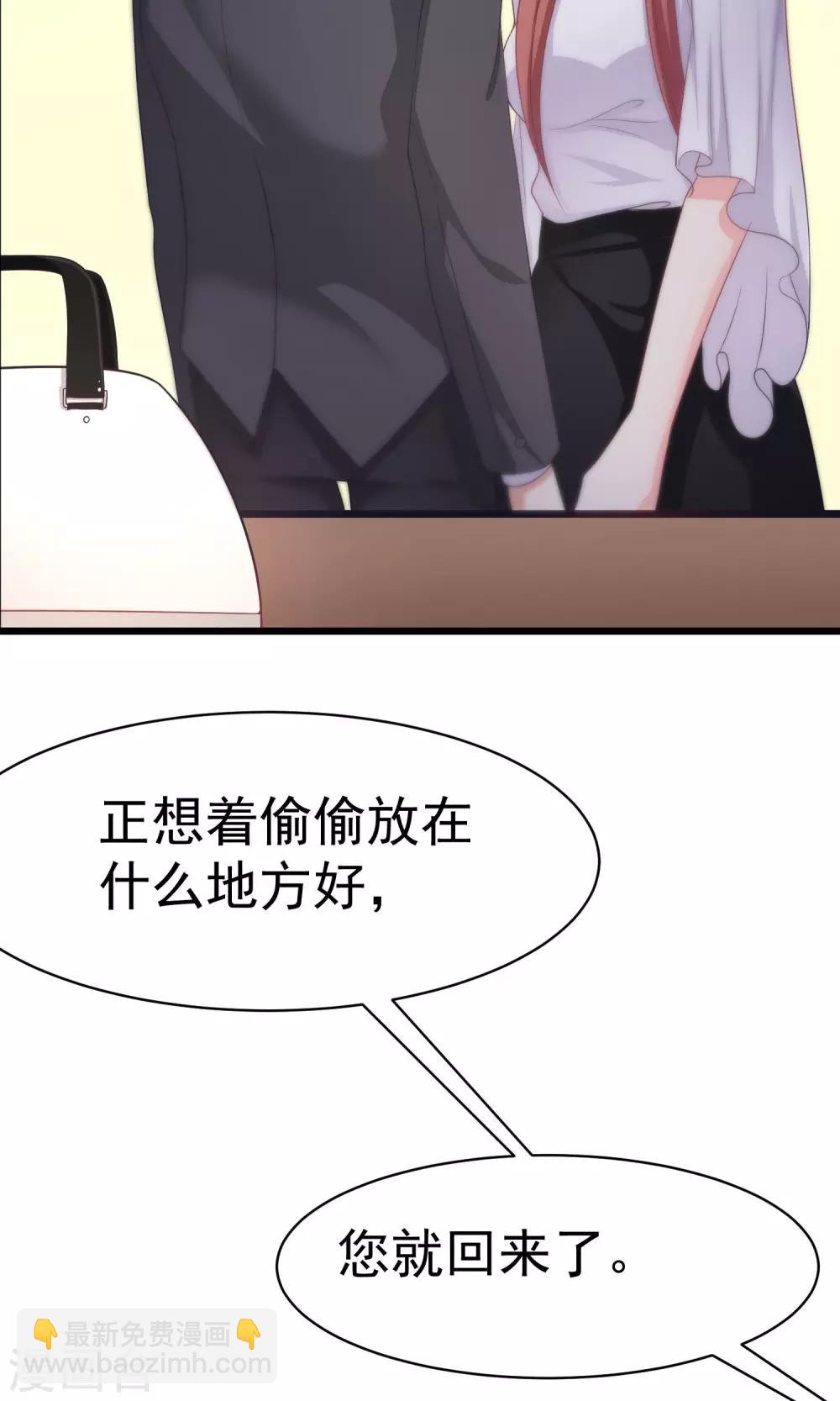 第27话 原来你也会害羞啊！18