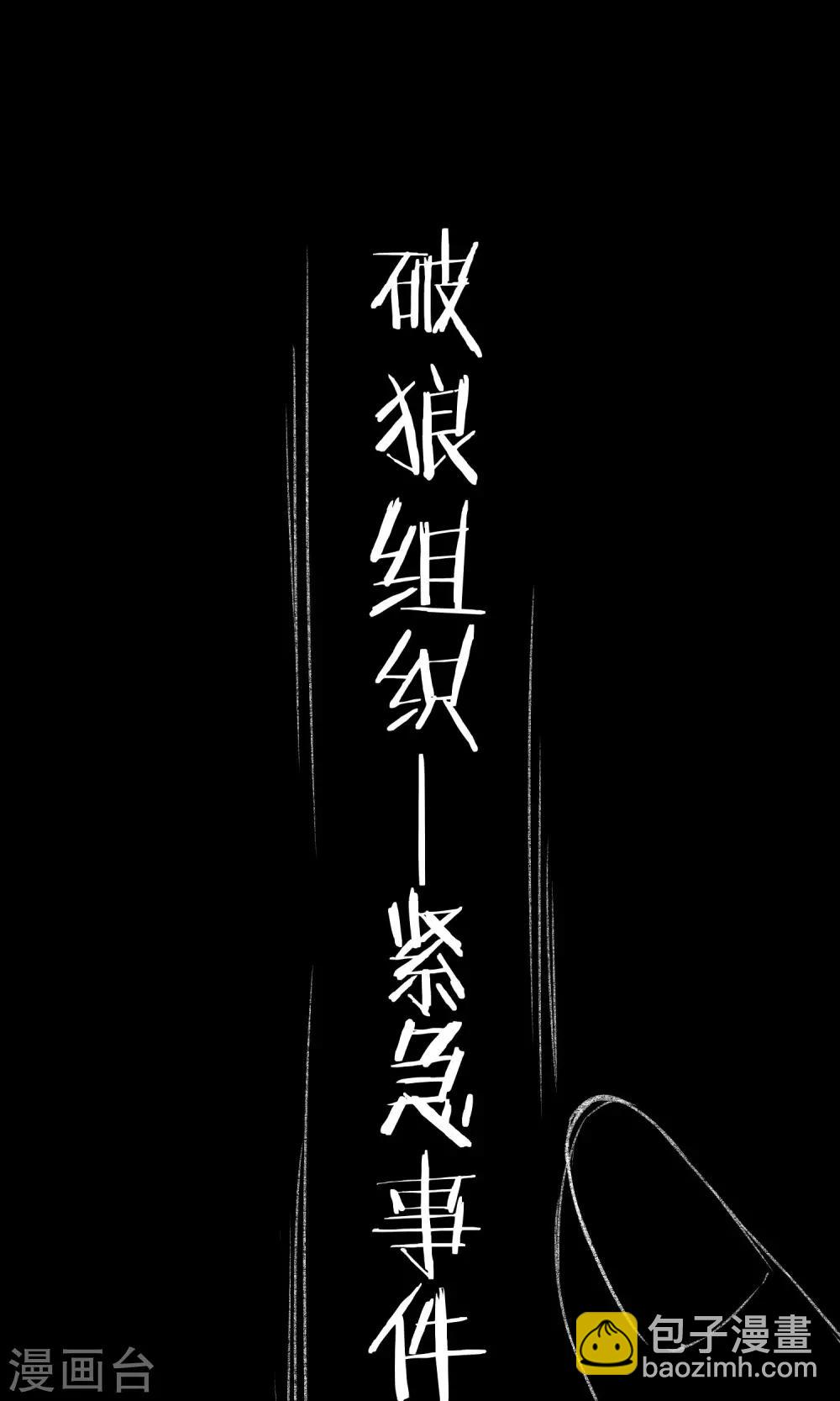 第28话 送给总裁的礼物22