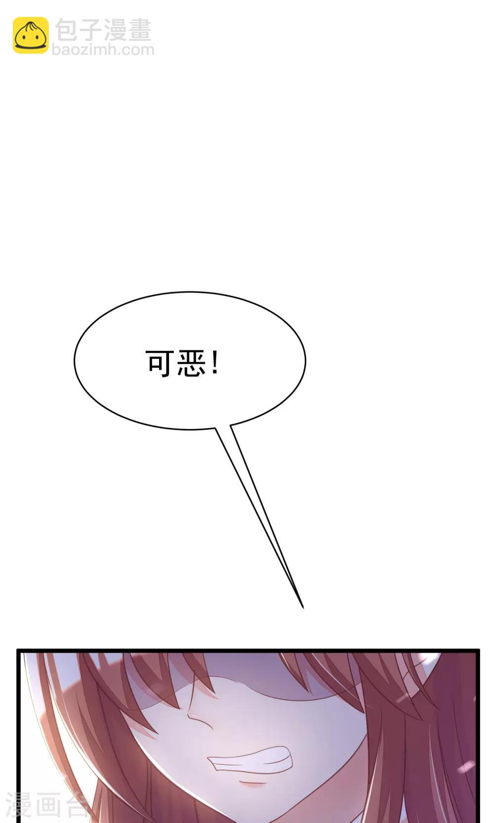 第28话 送给总裁的礼物24