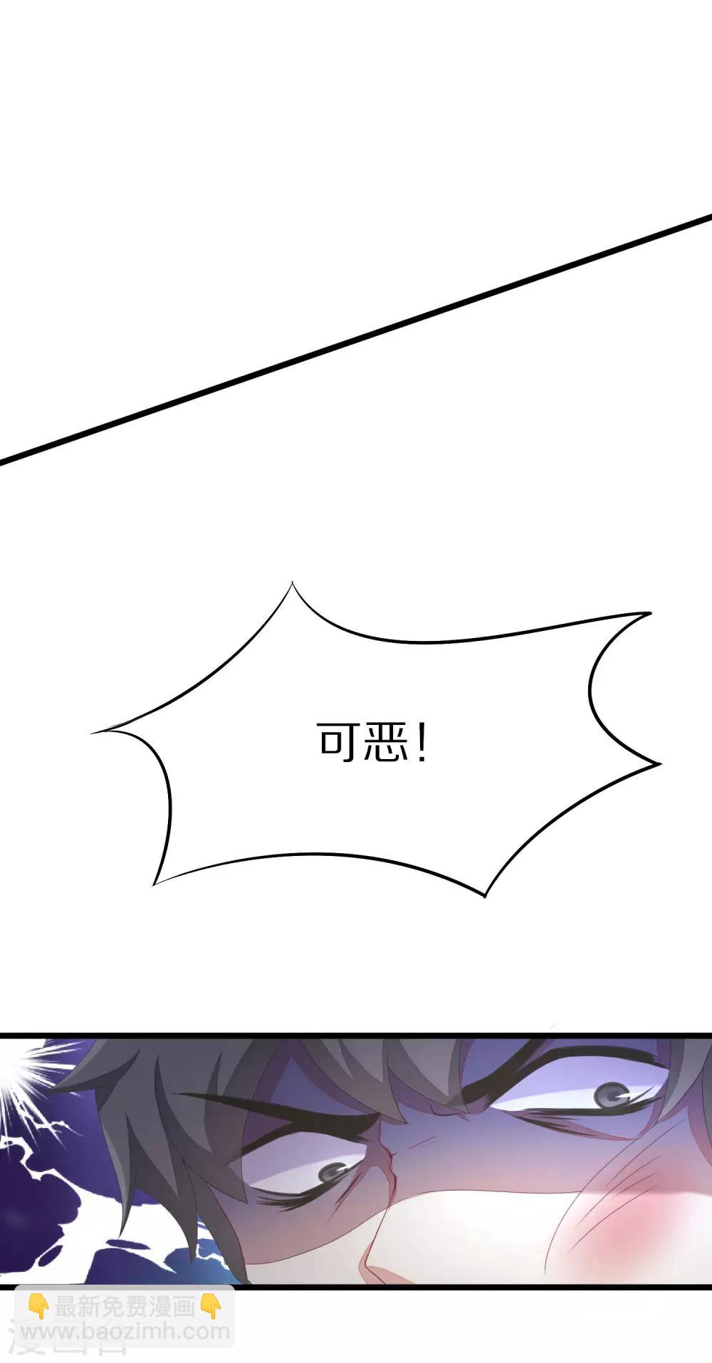 第30话 无处不在的侵犯9