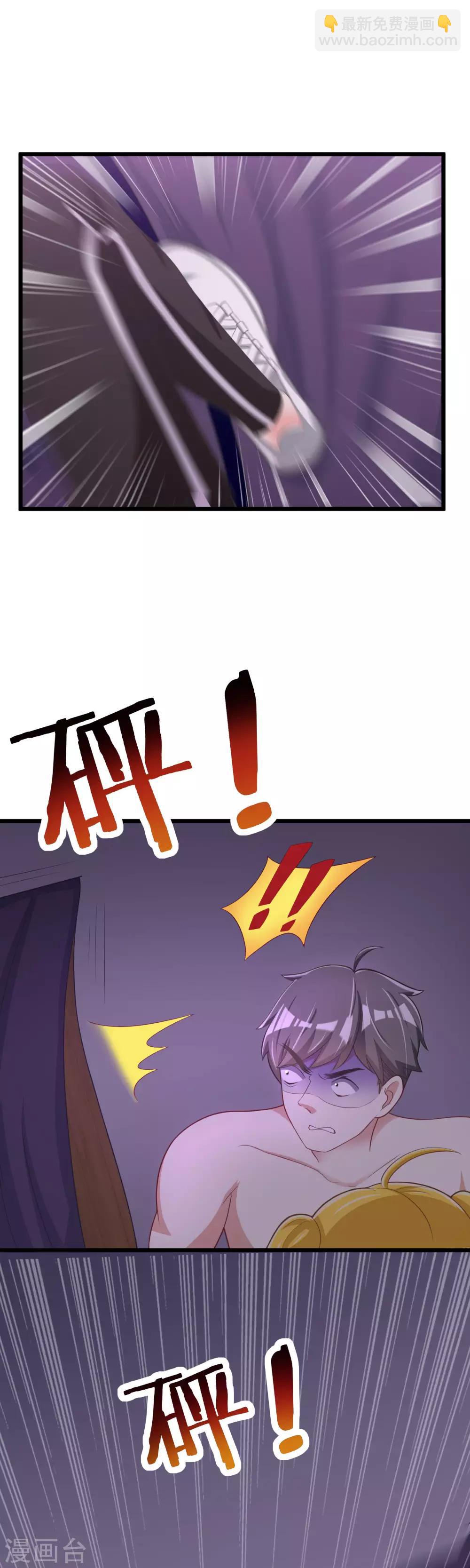 第31话 就应该暴打渣男一顿1