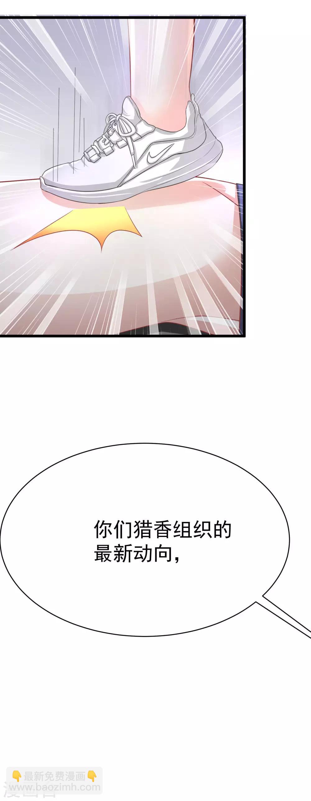 第31话 就应该暴打渣男一顿16