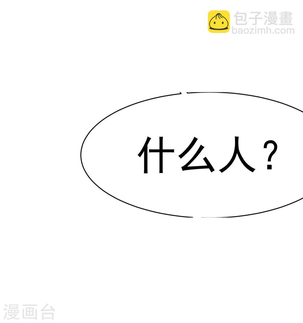 第31话 就应该暴打渣男一顿3