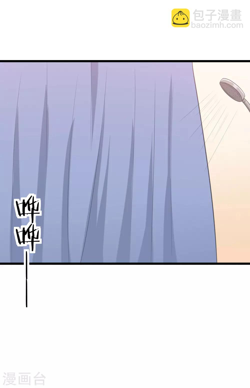 第33话 人畜无害则要更小心1