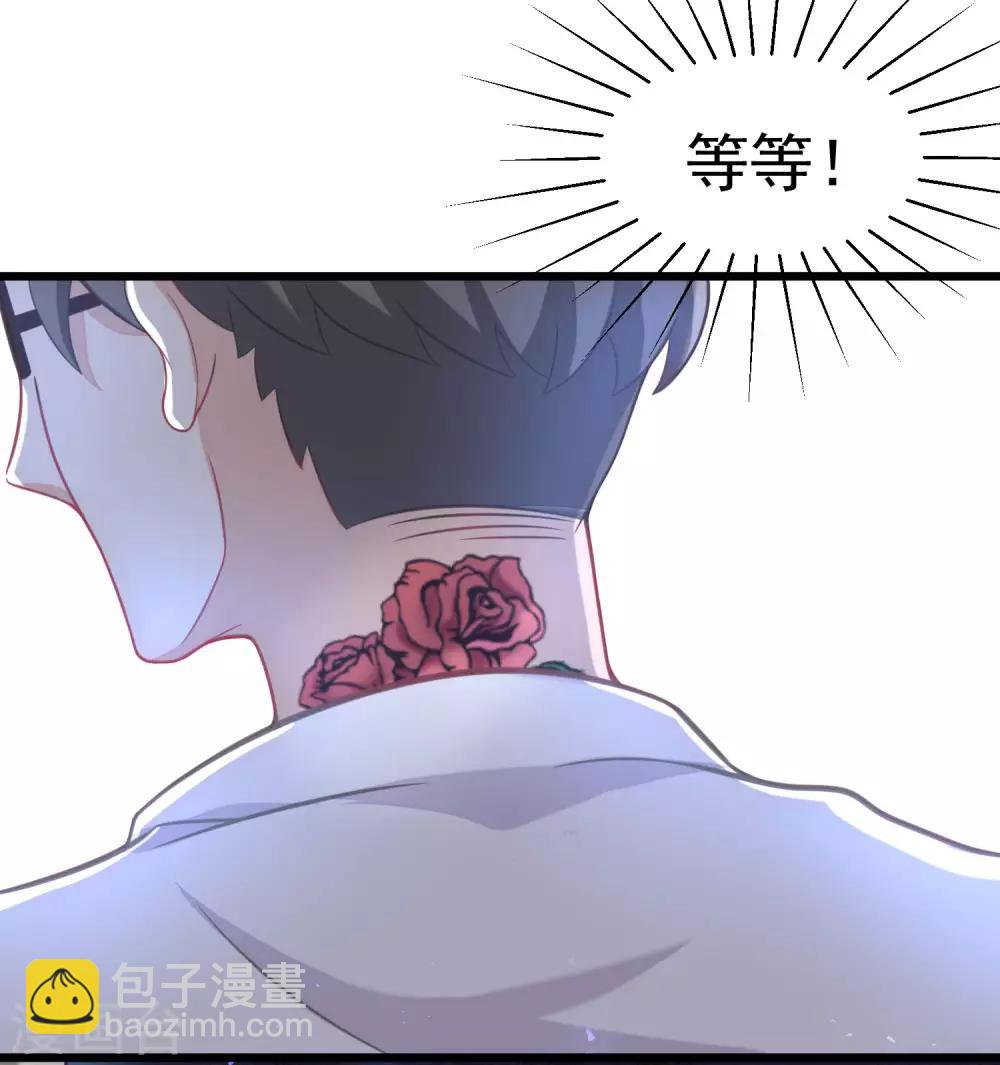 第34话 丧心病狂的渣男游戏13