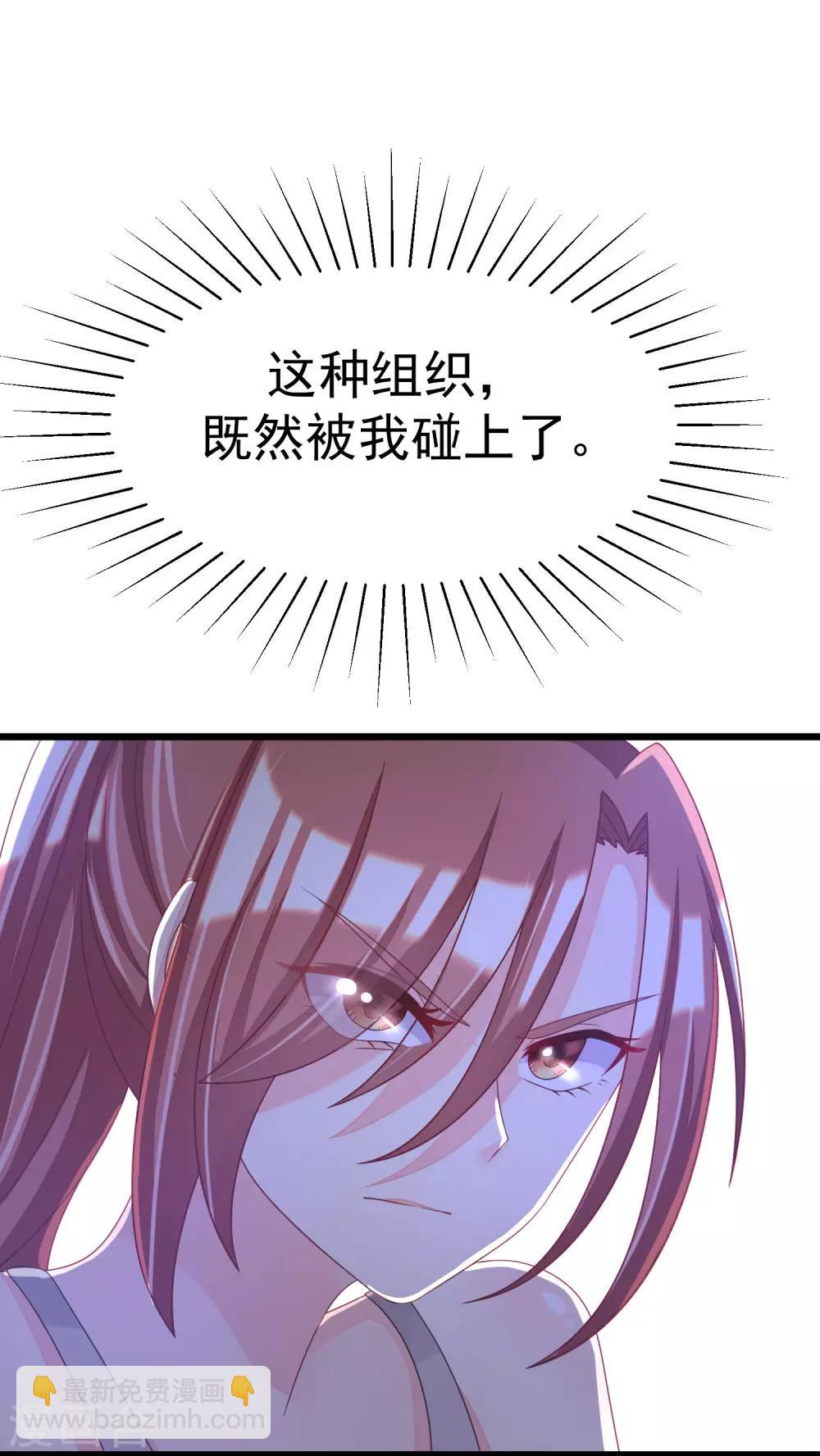 第34话 丧心病狂的渣男游戏25