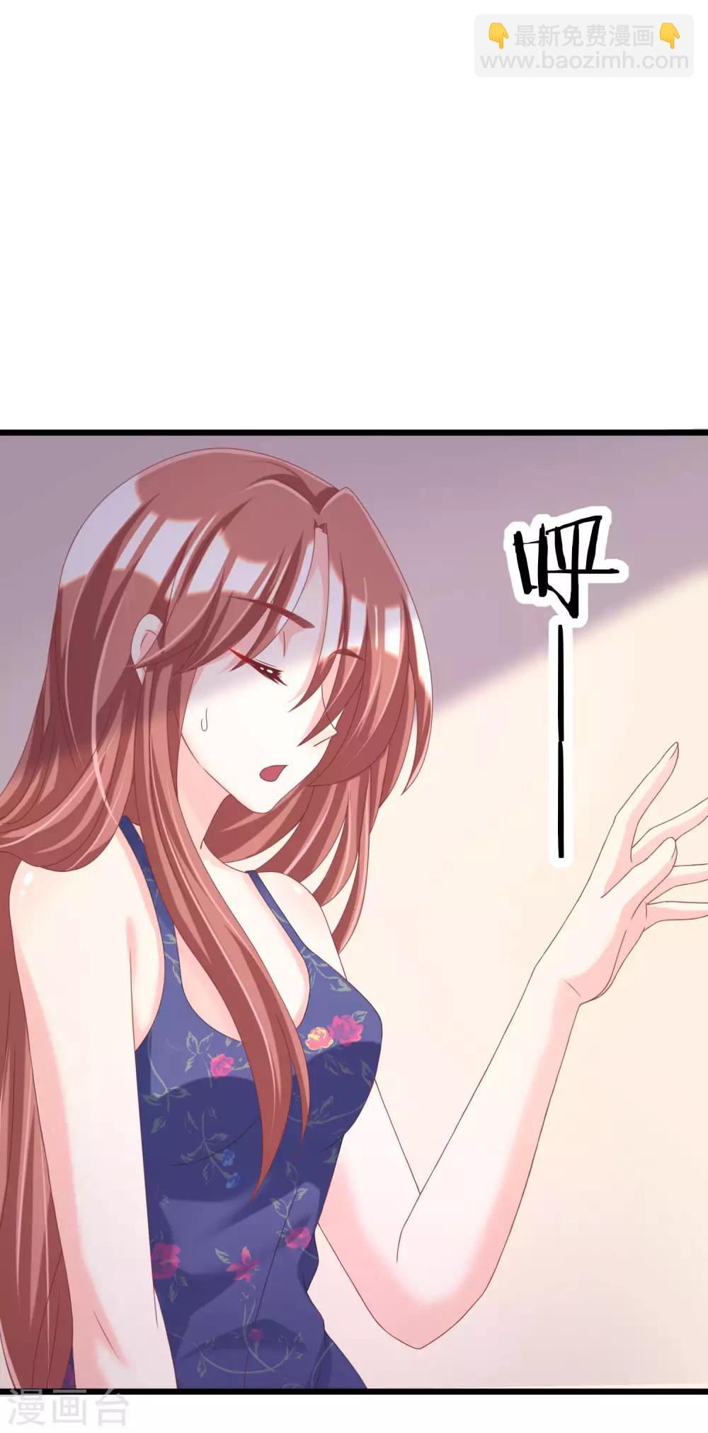 第34话 丧心病狂的渣男游戏4