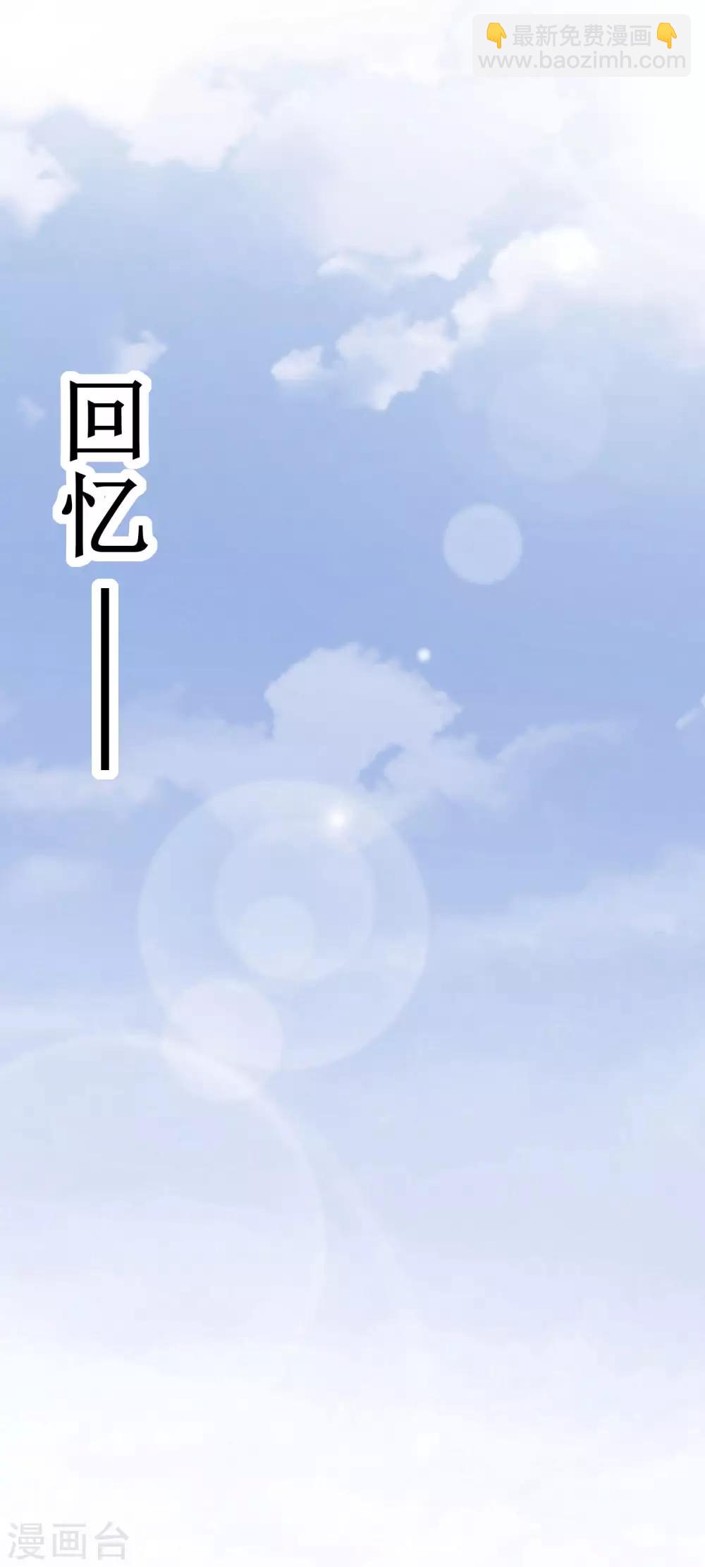 第34话 丧心病狂的渣男游戏6