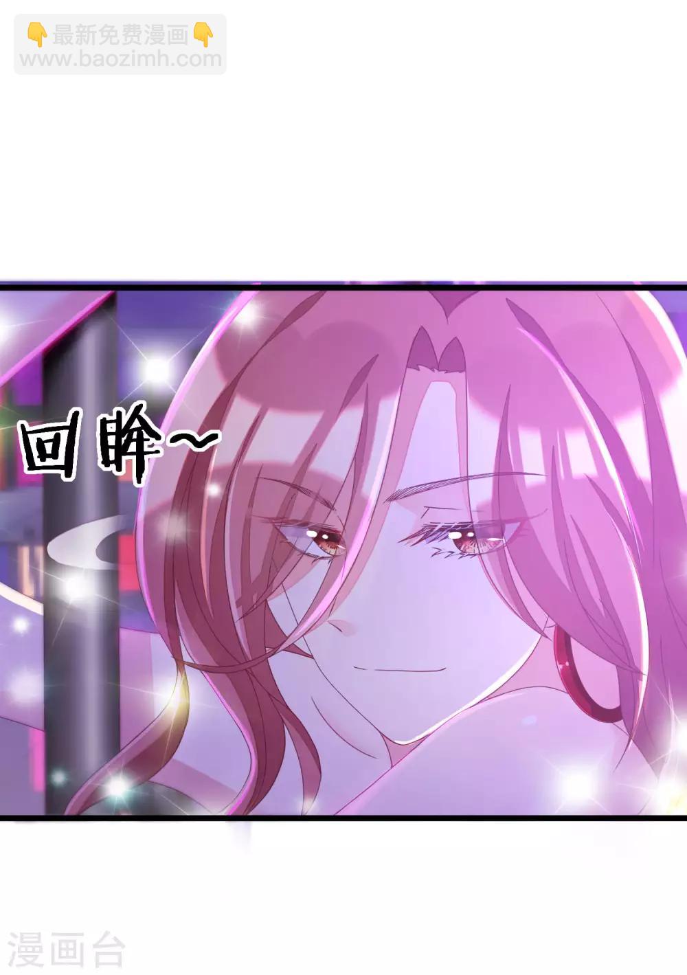 第35话 没有我搞不定的女人5