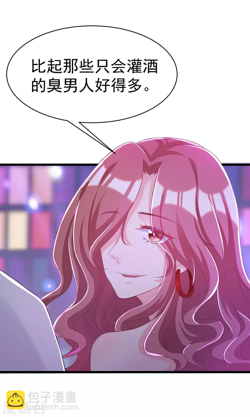 第36话 我不允许其他男人靠近你16