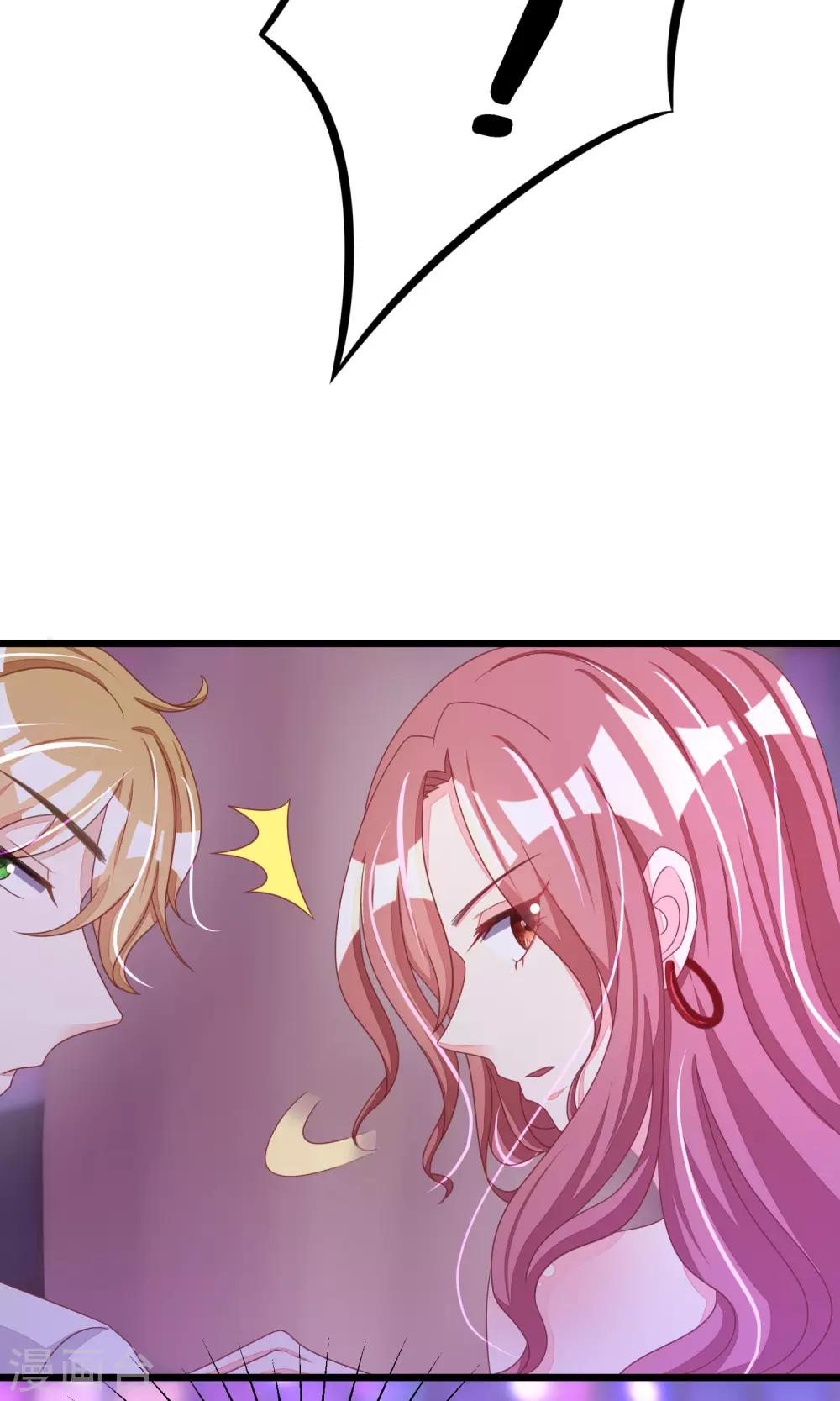 第36话 我不允许其他男人靠近你18