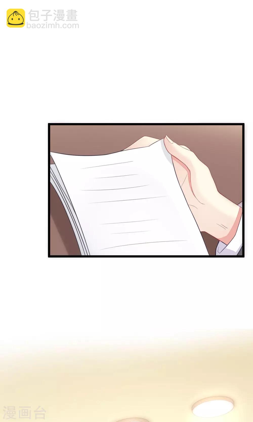 第38话 渣男的一般撩妹手法1