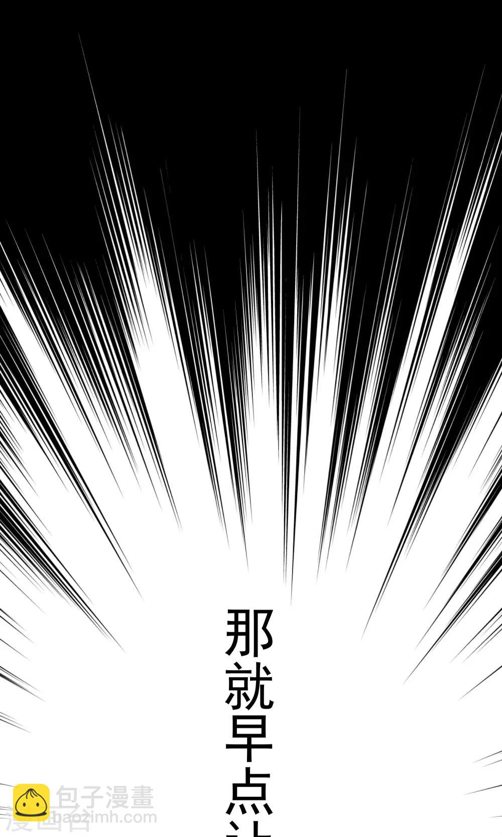第38话 渣男的一般撩妹手法21