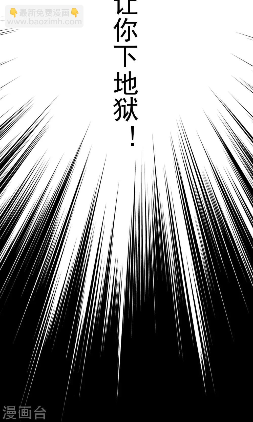 第38话 渣男的一般撩妹手法22