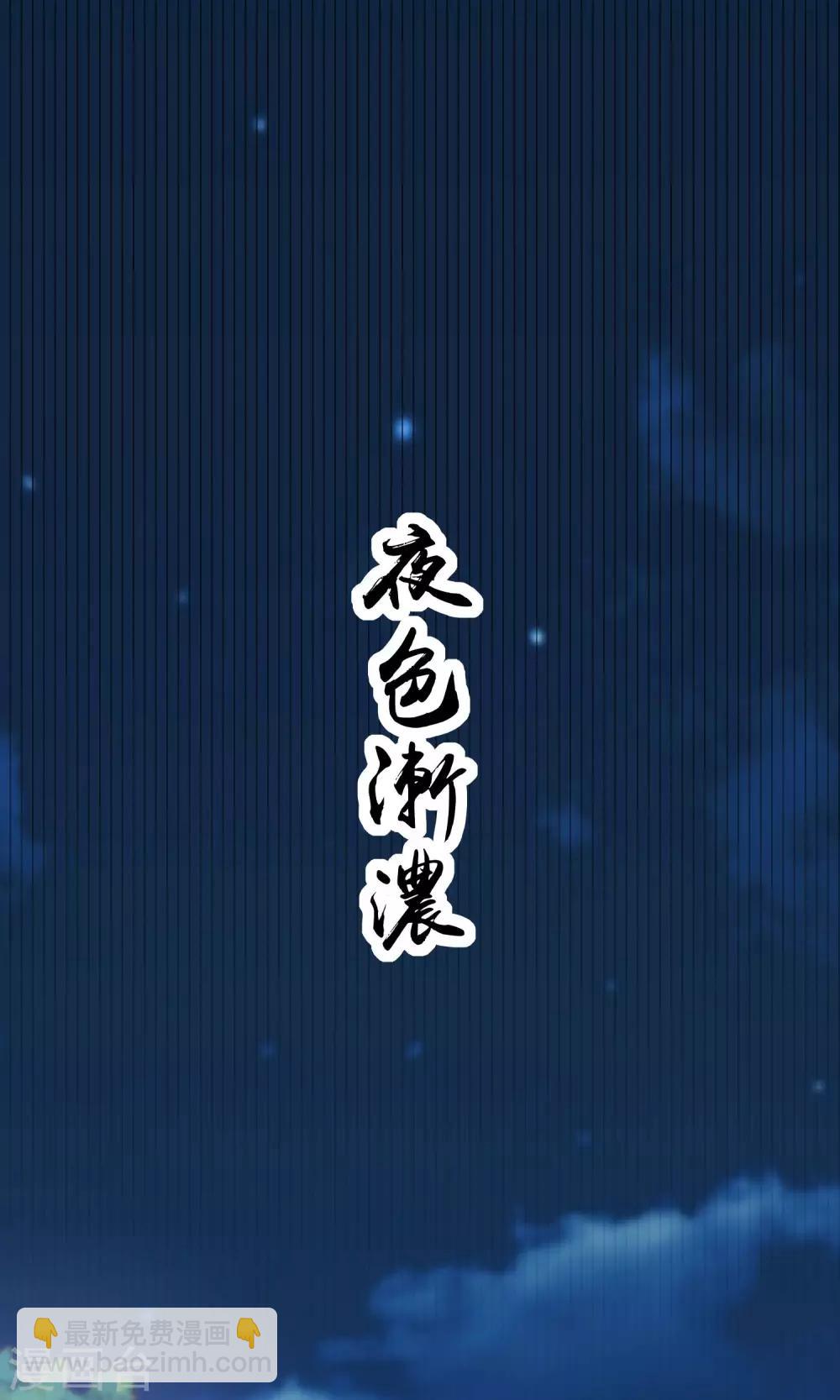 第38话 渣男的一般撩妹手法37