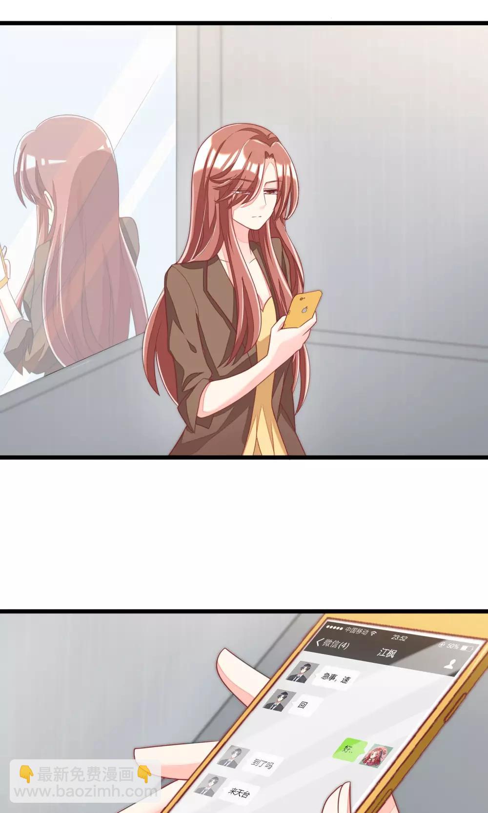 第39话 今晚的月色真美！16