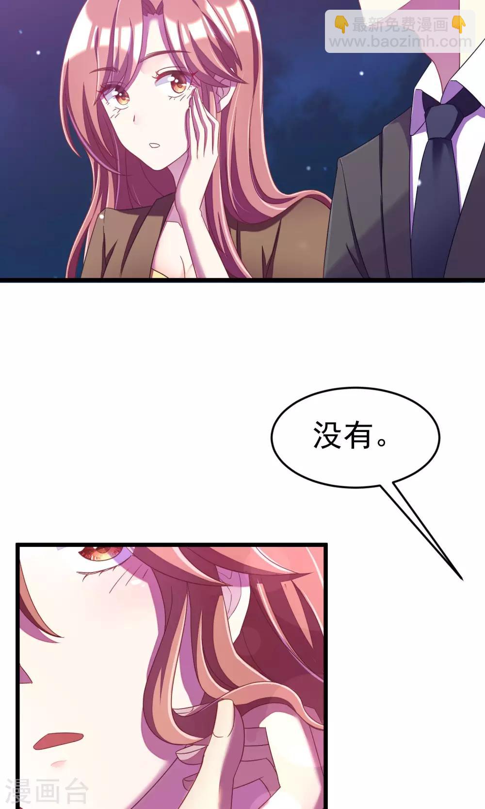 第40话 爱的越深，伤得越重11