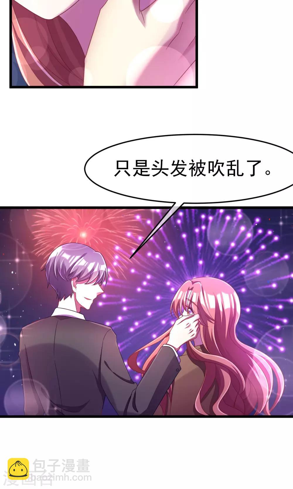 第40话 爱的越深，伤得越重12