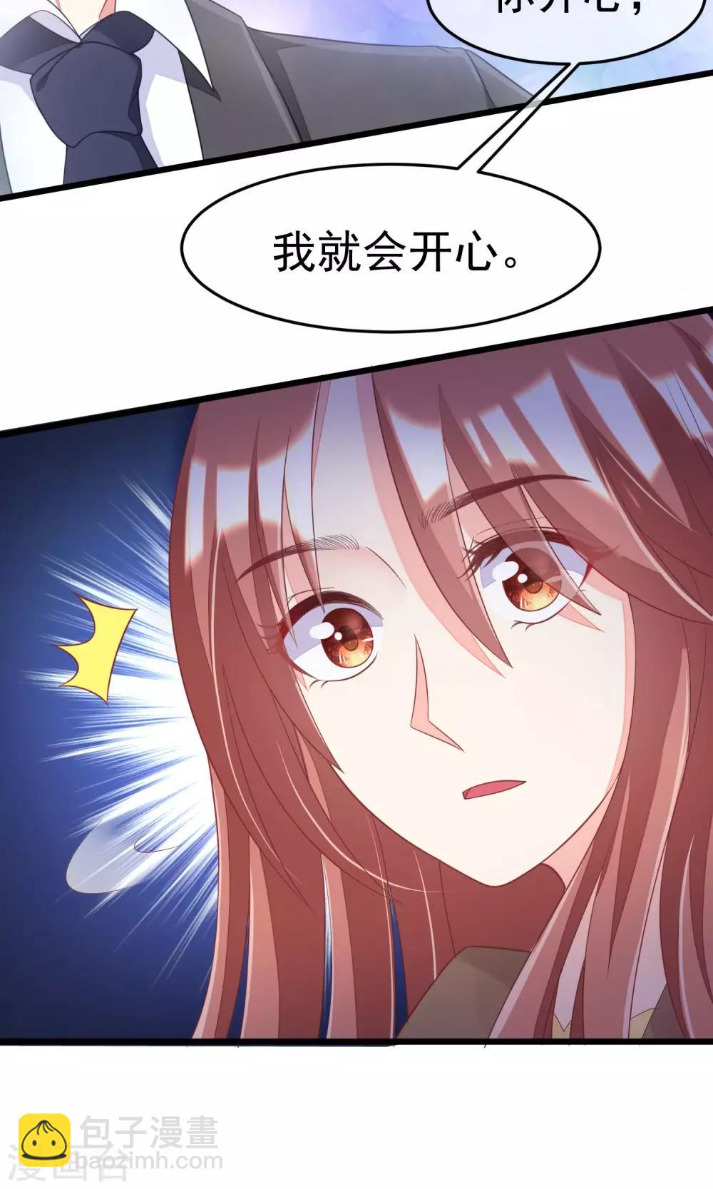 第40话 爱的越深，伤得越重15