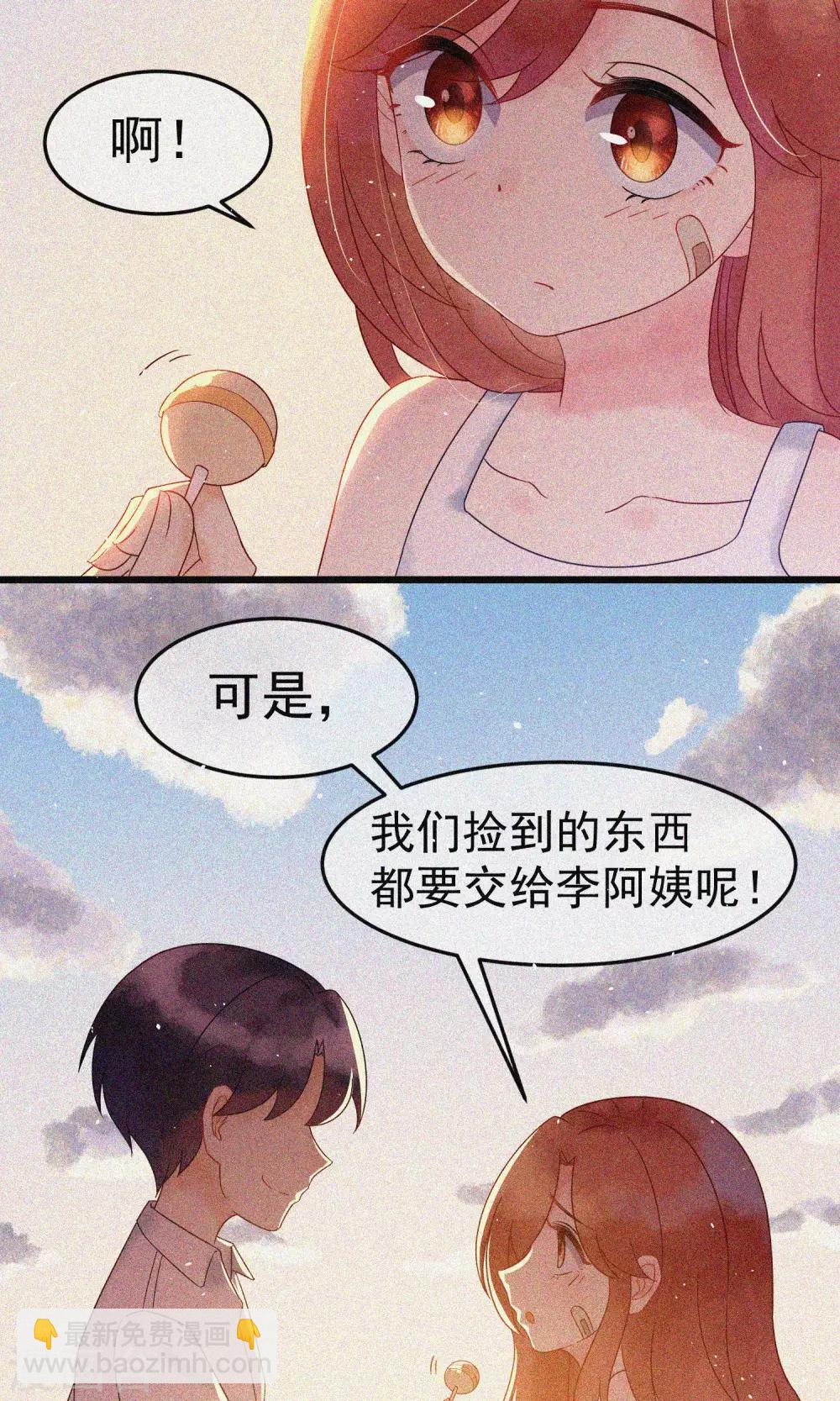 第40话 爱的越深，伤得越重19