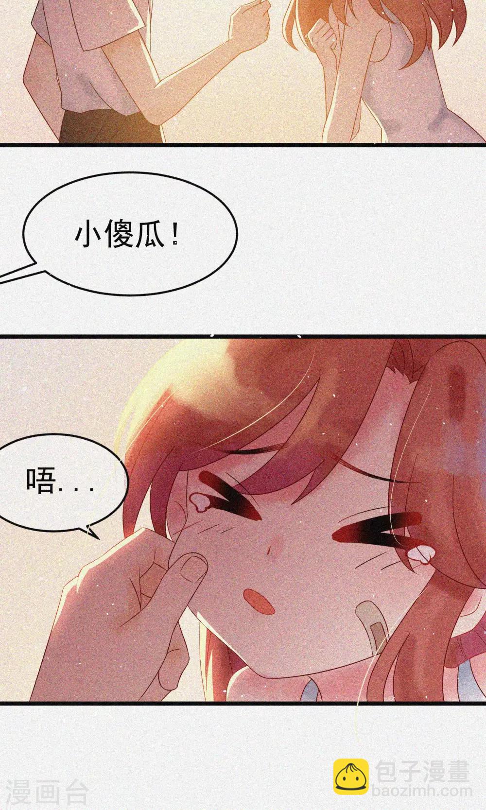 第40话 爱的越深，伤得越重20
