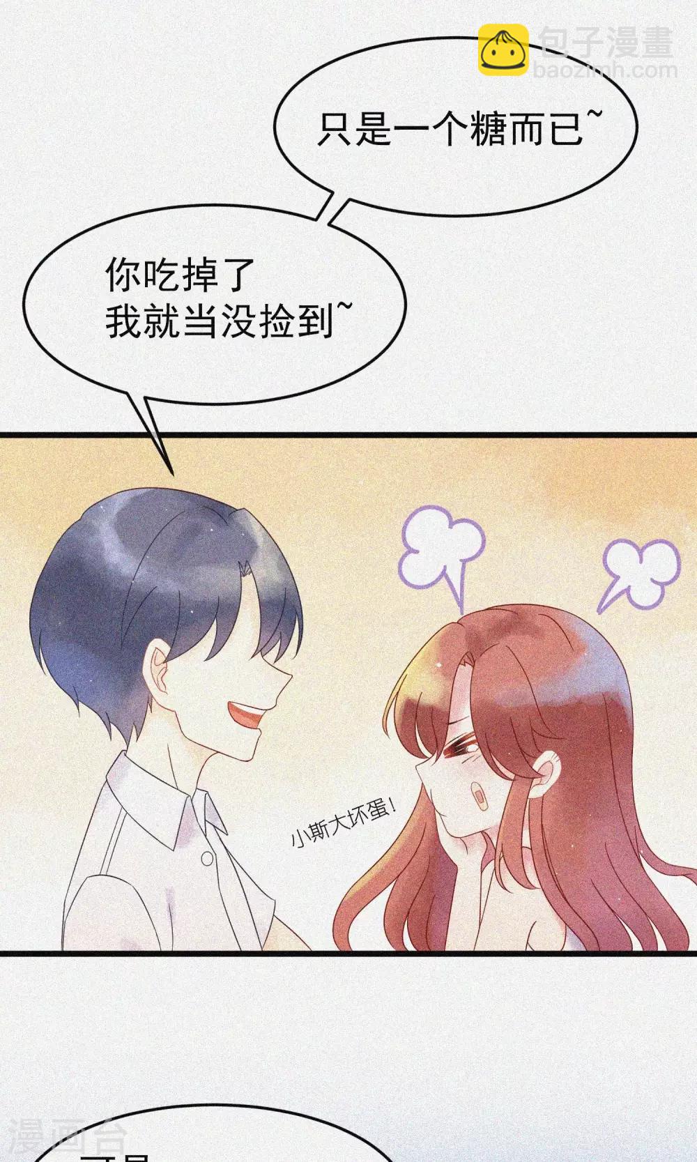 第40话 爱的越深，伤得越重21