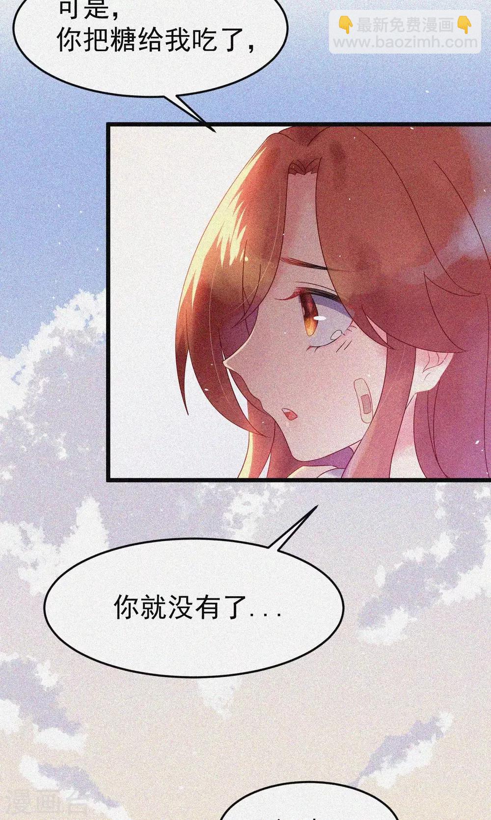 第40话 爱的越深，伤得越重22