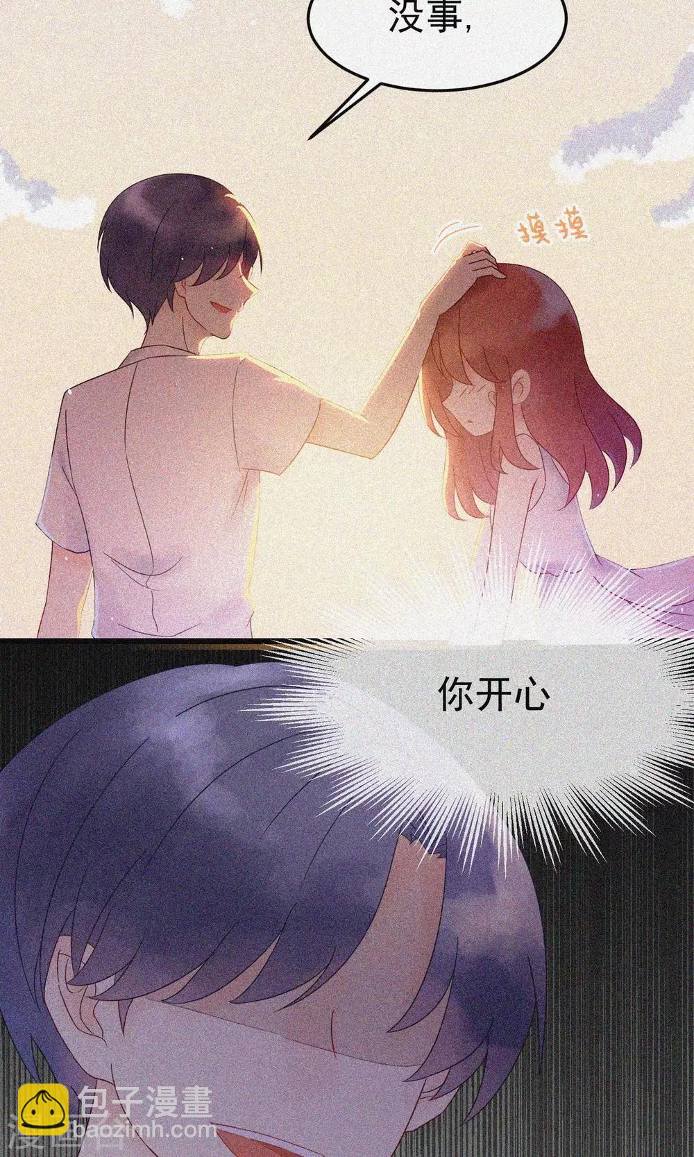 第40话 爱的越深，伤得越重23