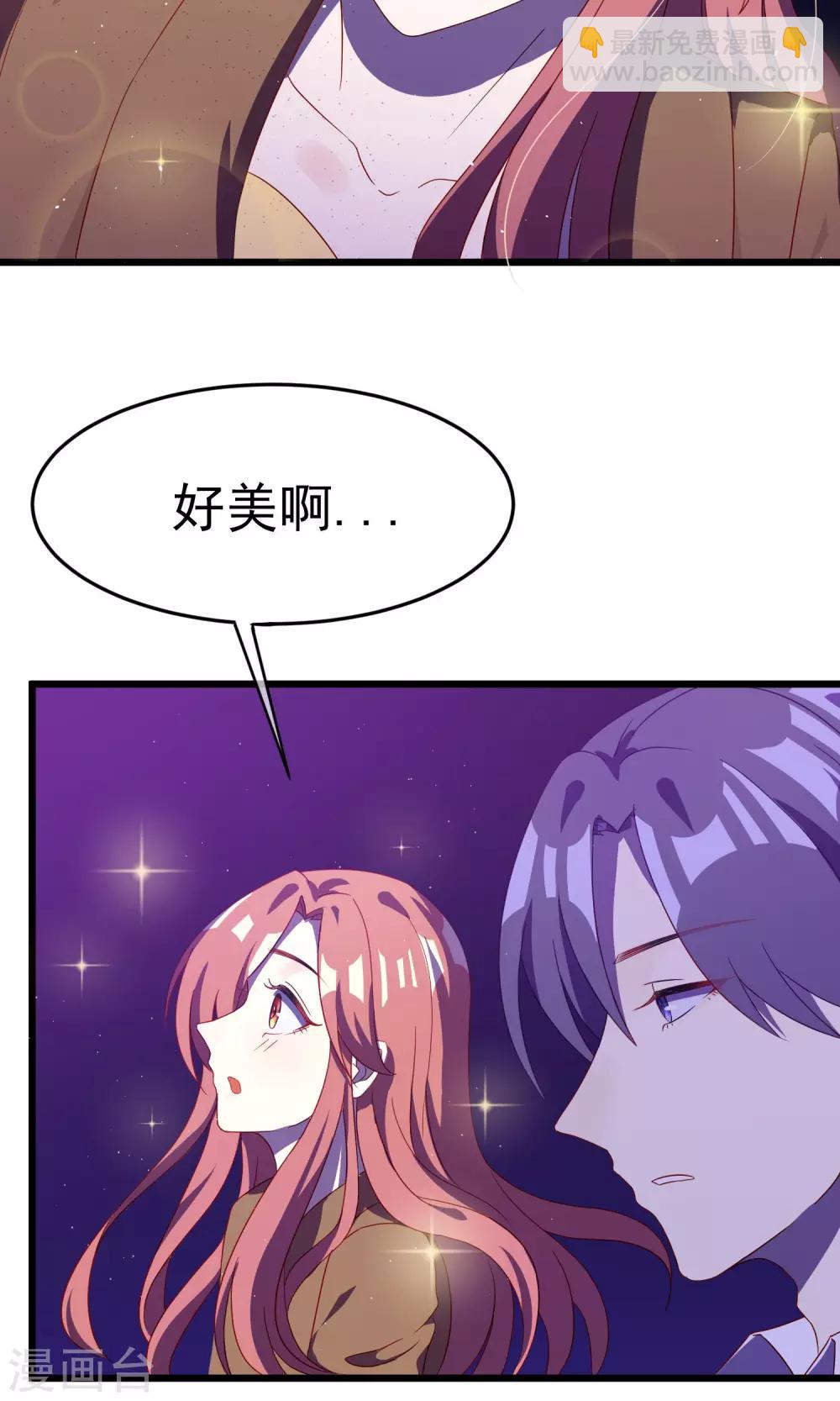 第40话 爱的越深，伤得越重4