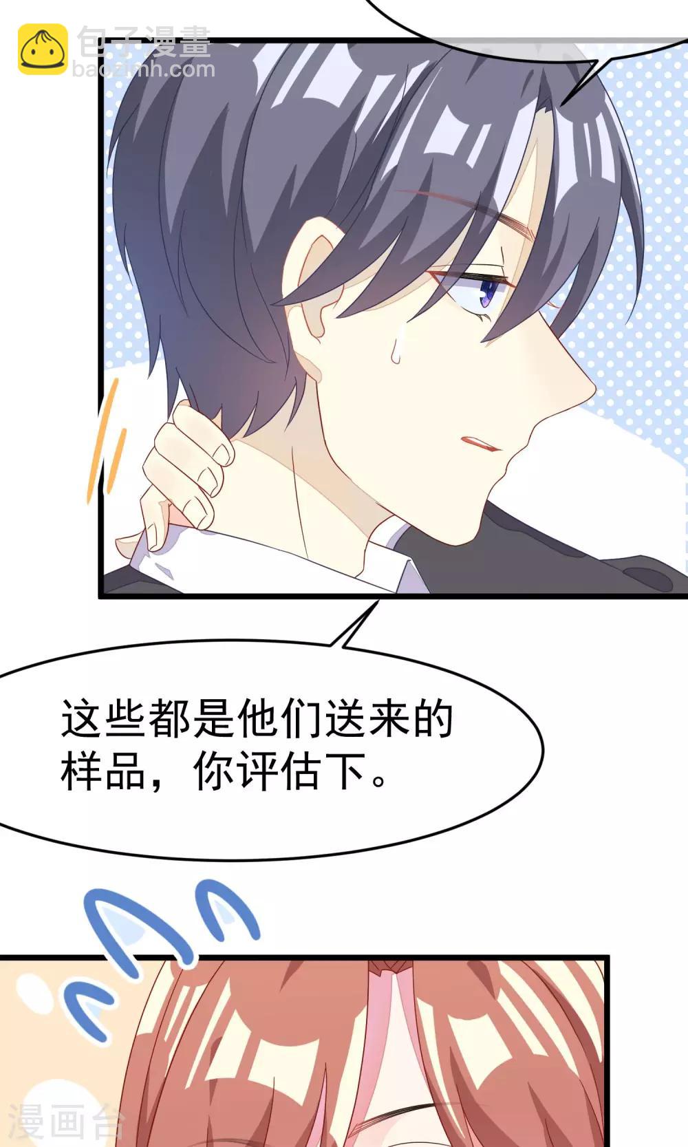 第40话 爱的越深，伤得越重7
