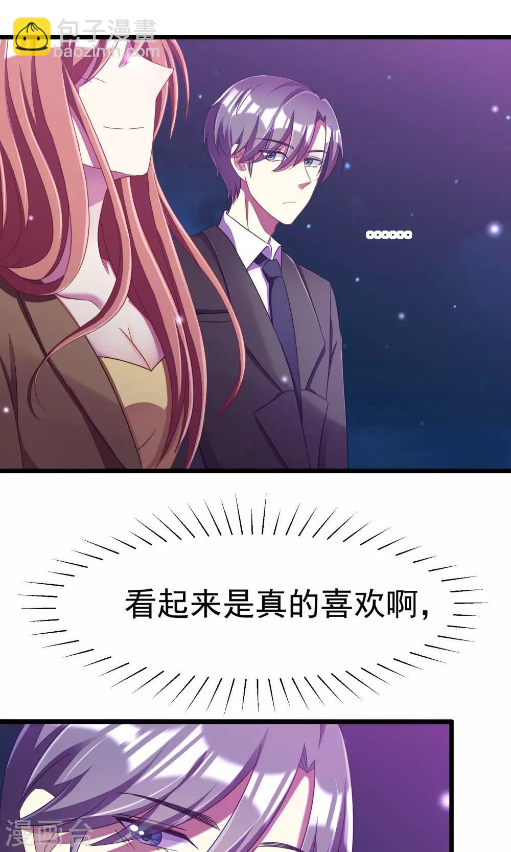 第40话 爱的越深，伤得越重9