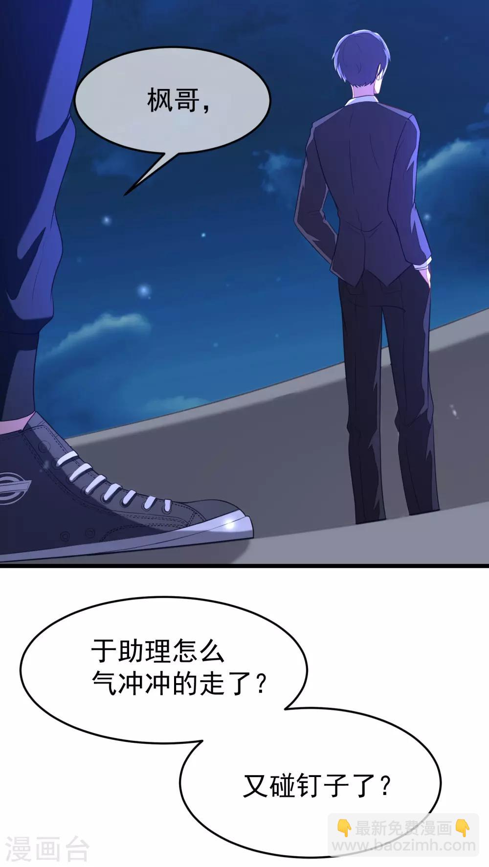 第41话 我们来玩点刺激的吧！1