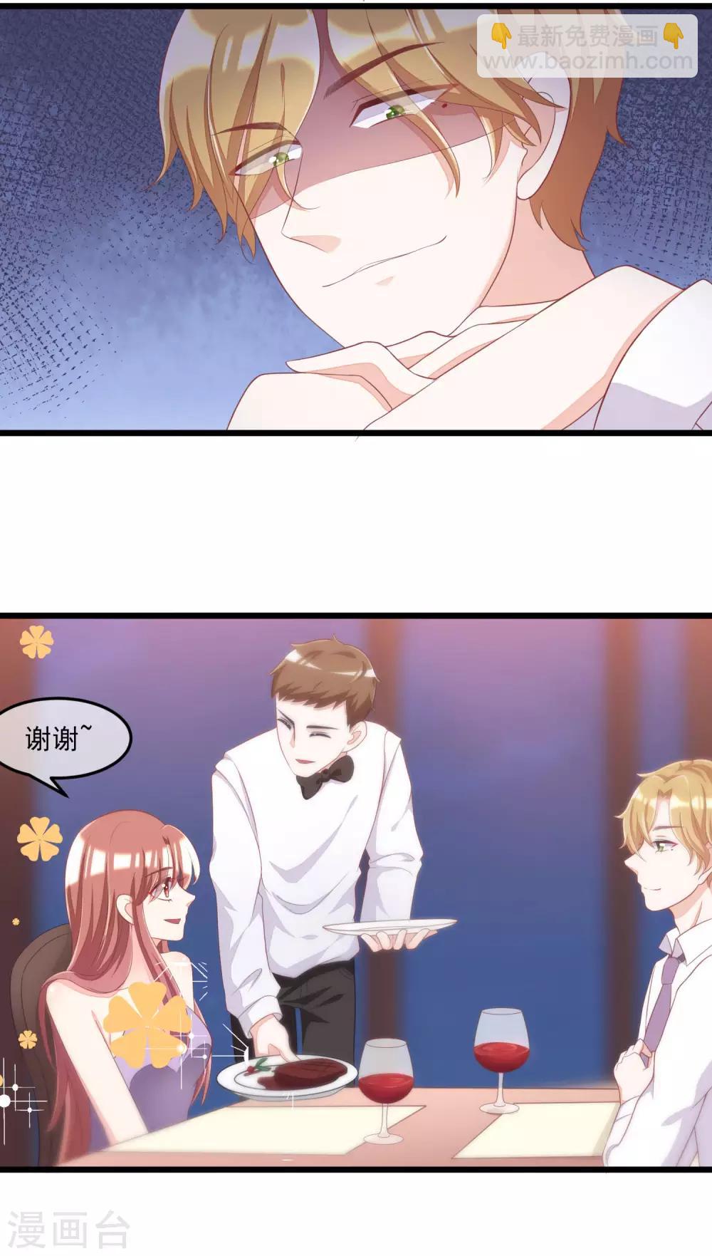 第41话 我们来玩点刺激的吧！15