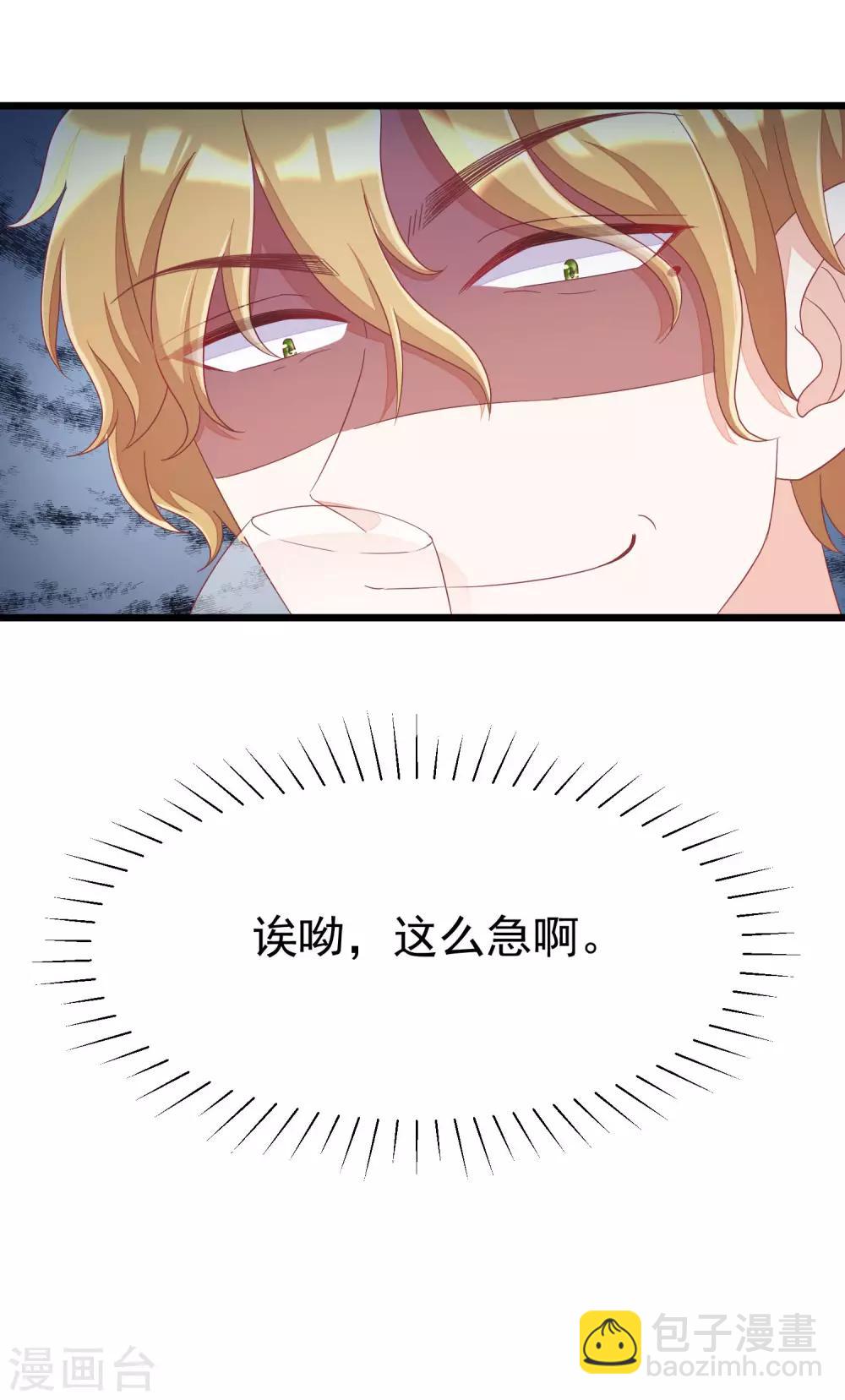 第41话 我们来玩点刺激的吧！21