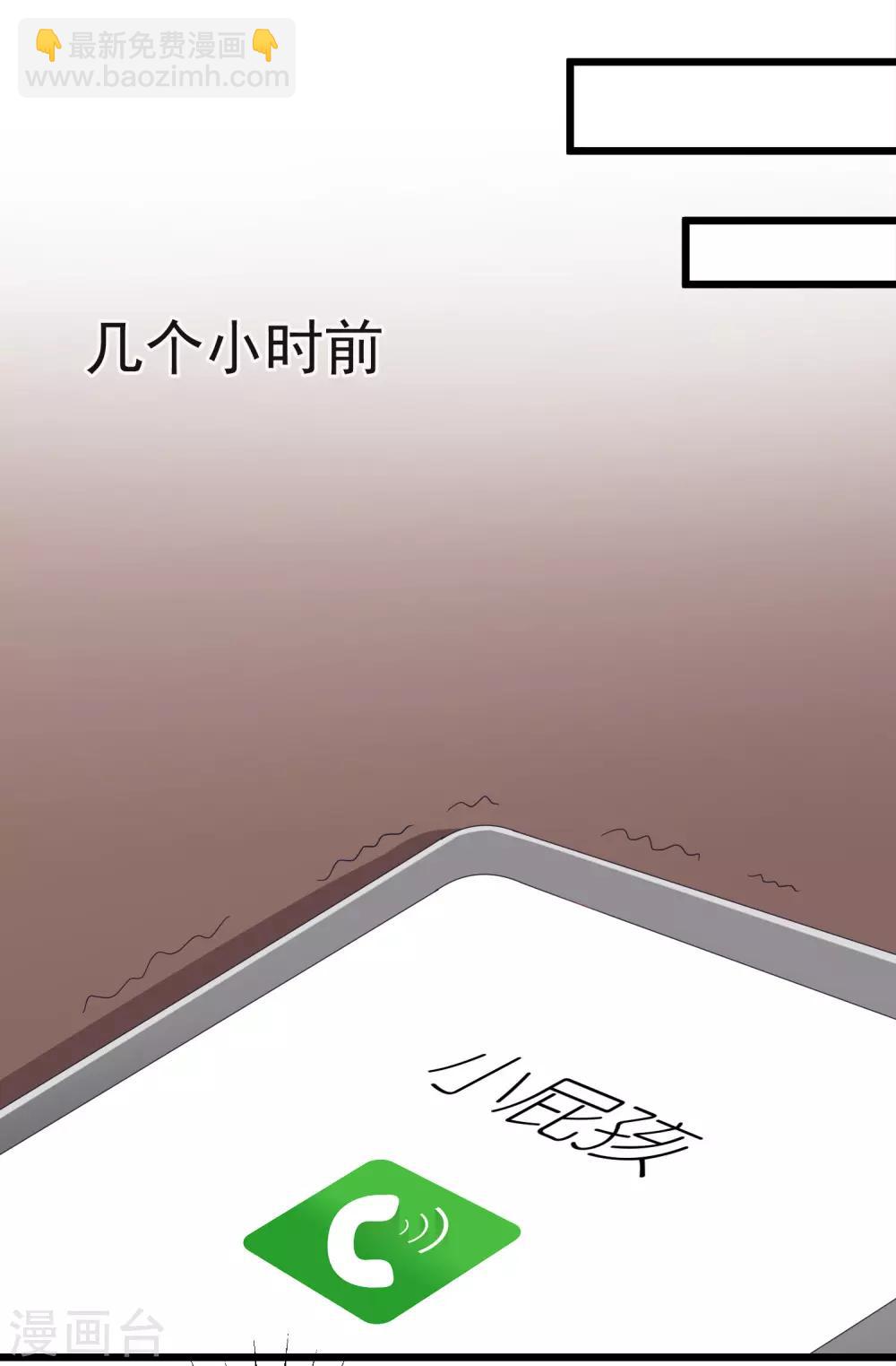 第41话 我们来玩点刺激的吧！5