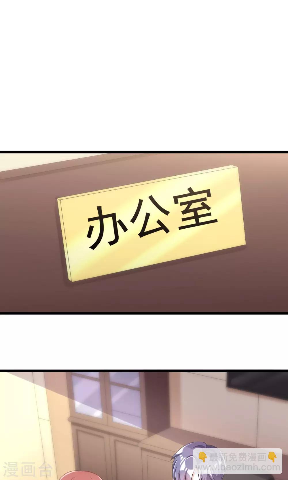 第42话 渣男组织名单11