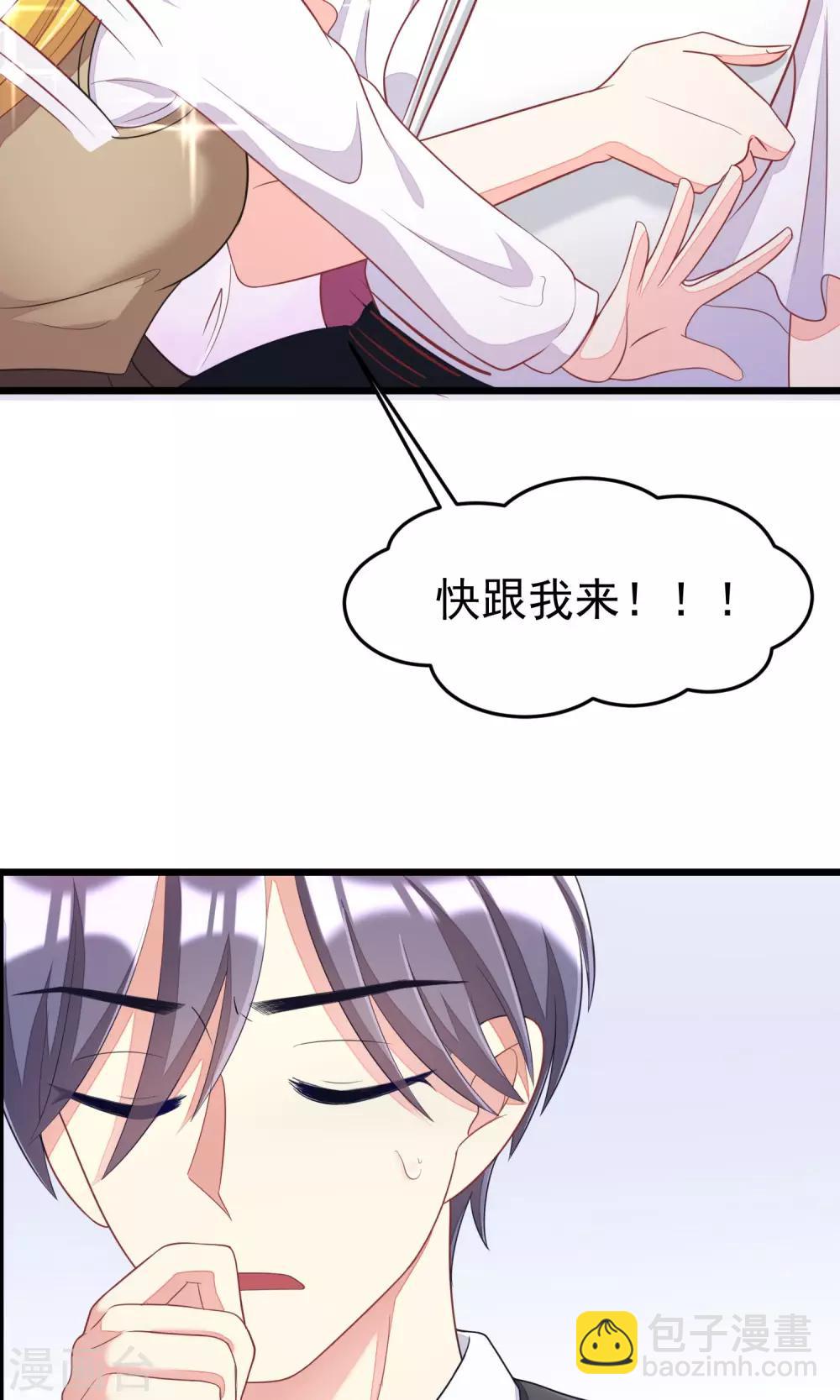 第42话 渣男组织名单15