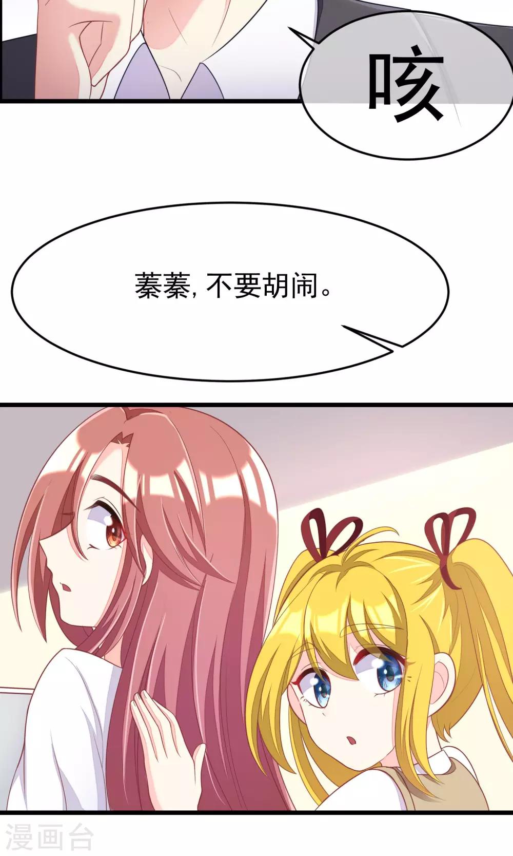 第42话 渣男组织名单16