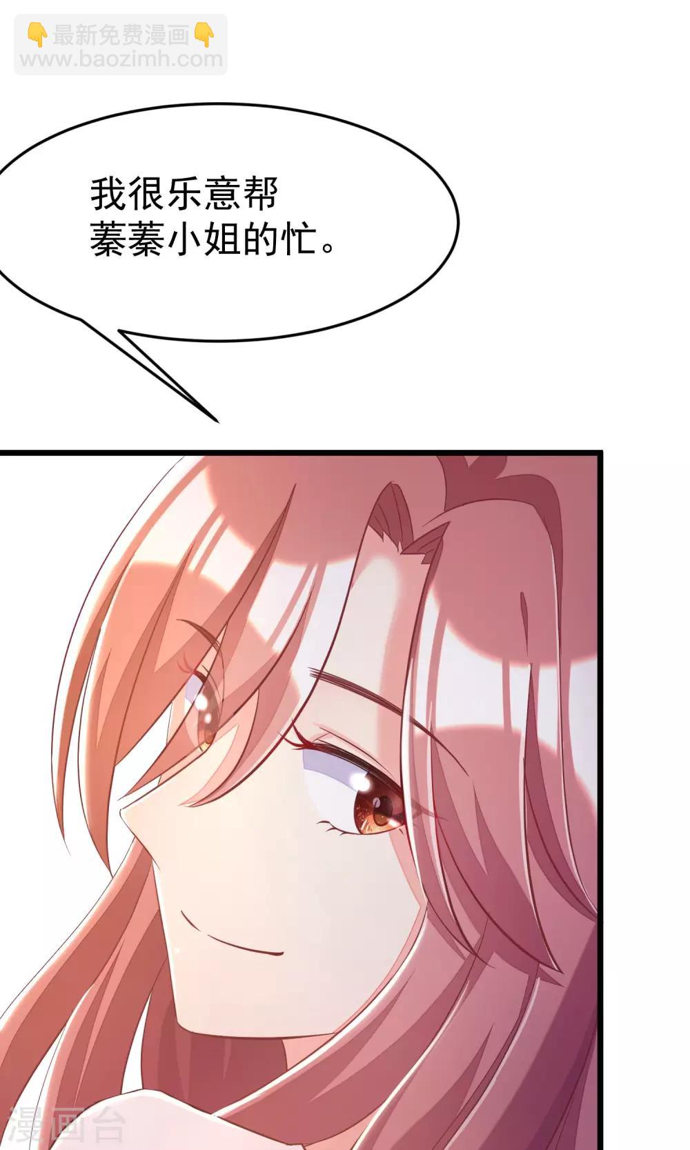 第42话 渣男组织名单21