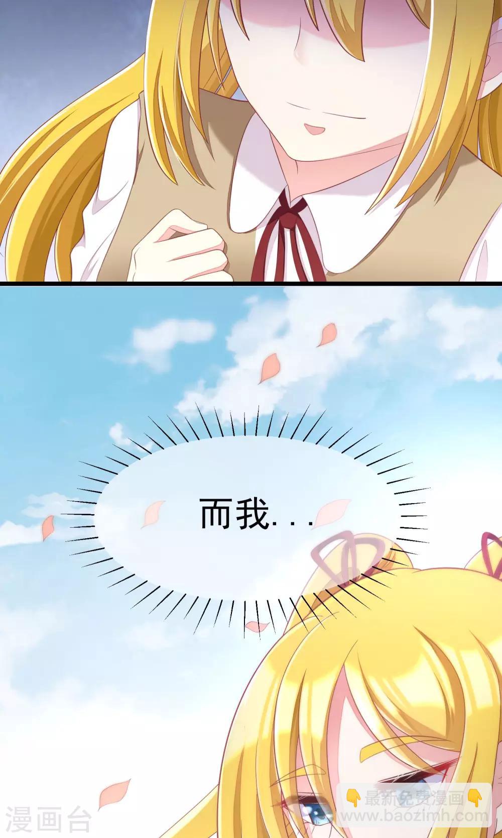 第42话 渣男组织名单34