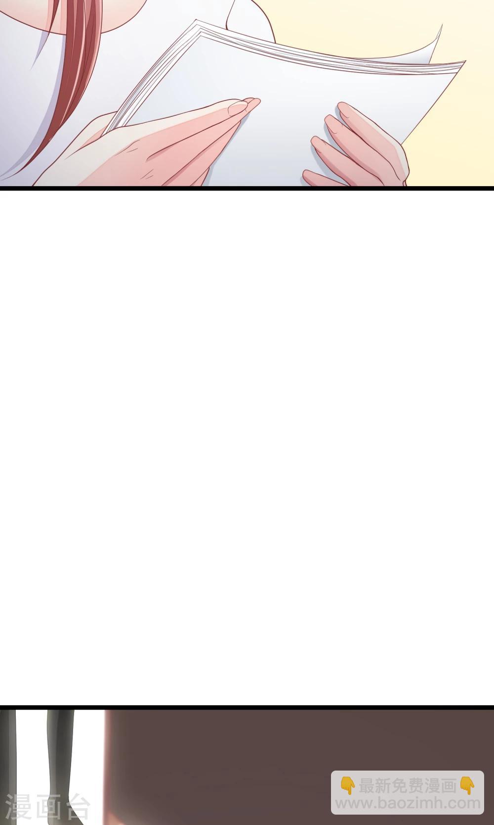 第43话 糟糕！这是渣男的陷阱！30