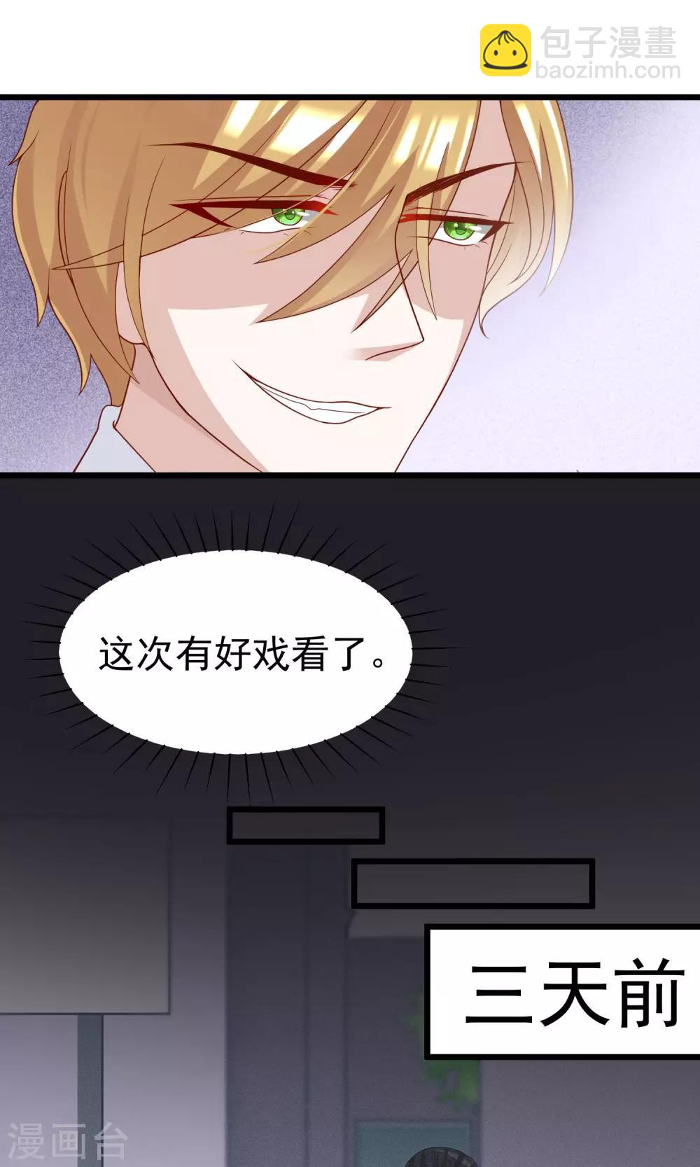 第46话 真正的大佬终于登场！1