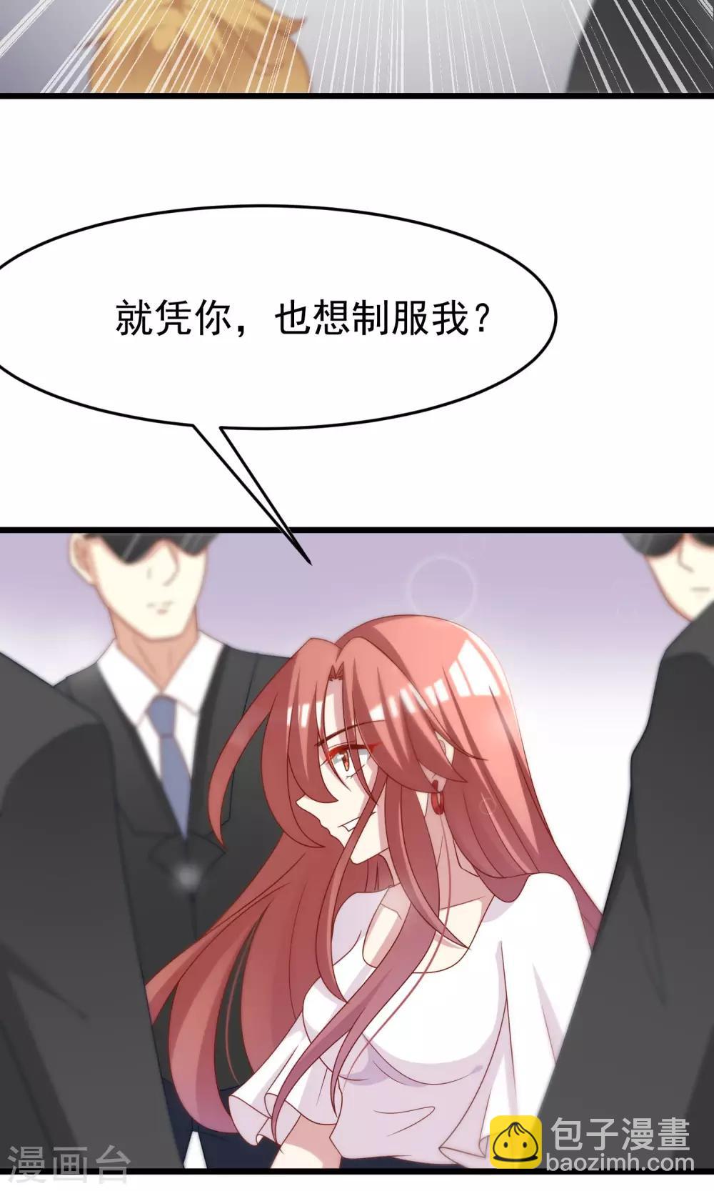 第46话 真正的大佬终于登场！11