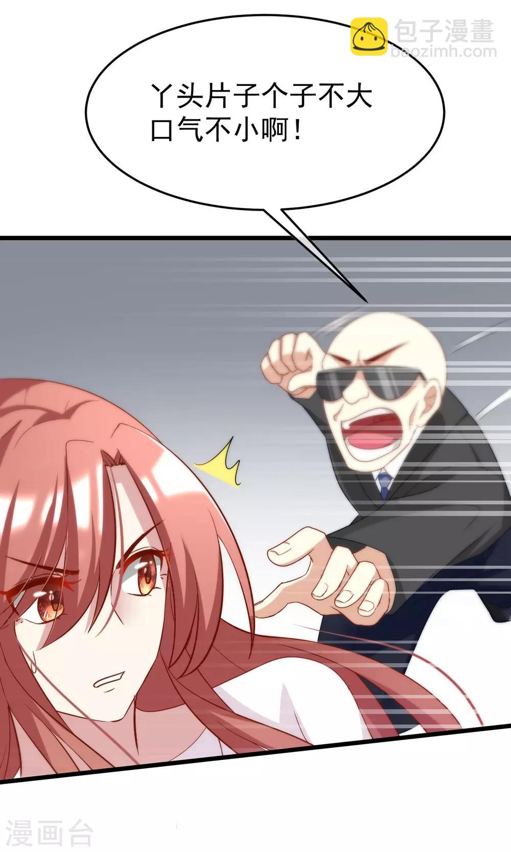 第46话 真正的大佬终于登场！12