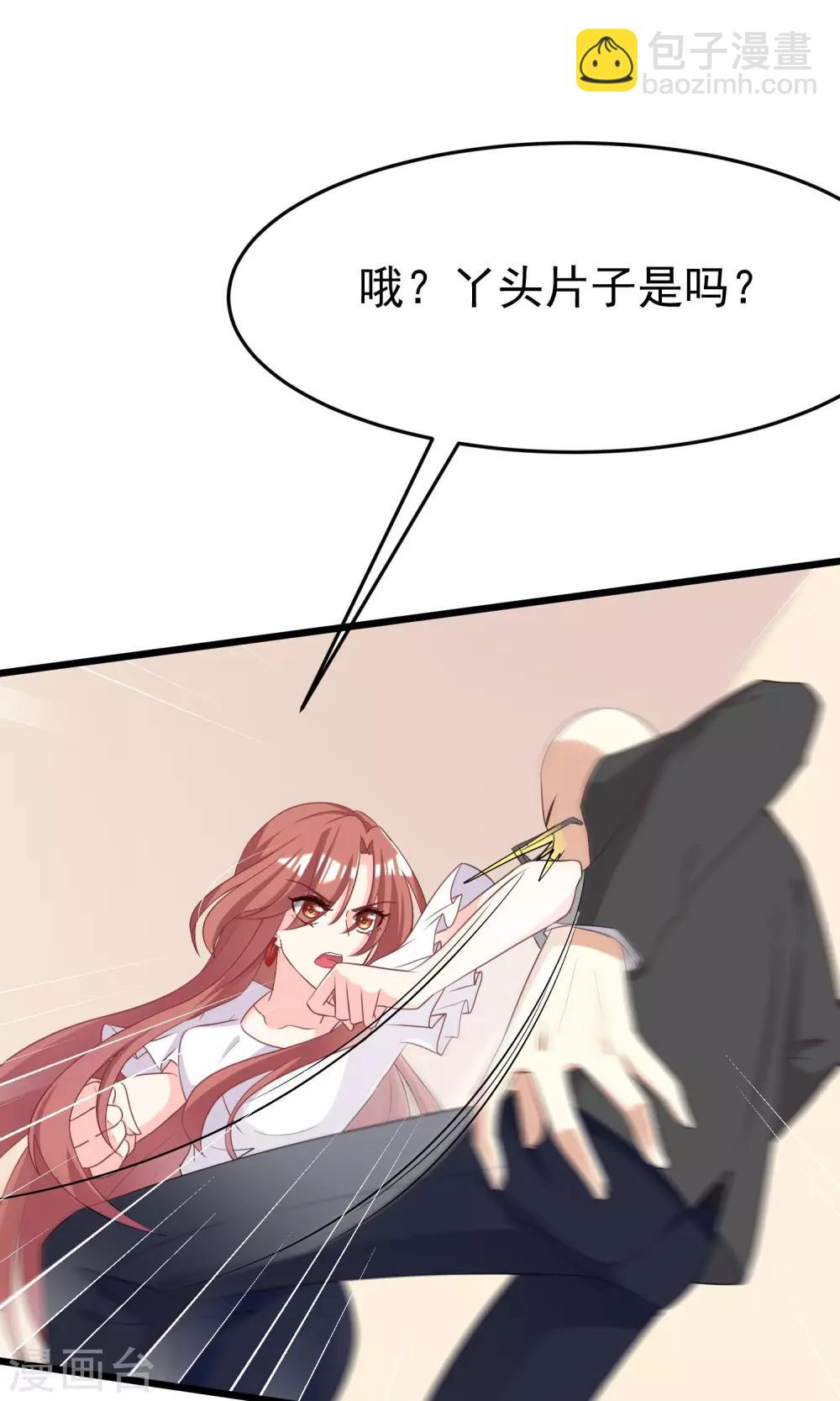 第46话 真正的大佬终于登场！13
