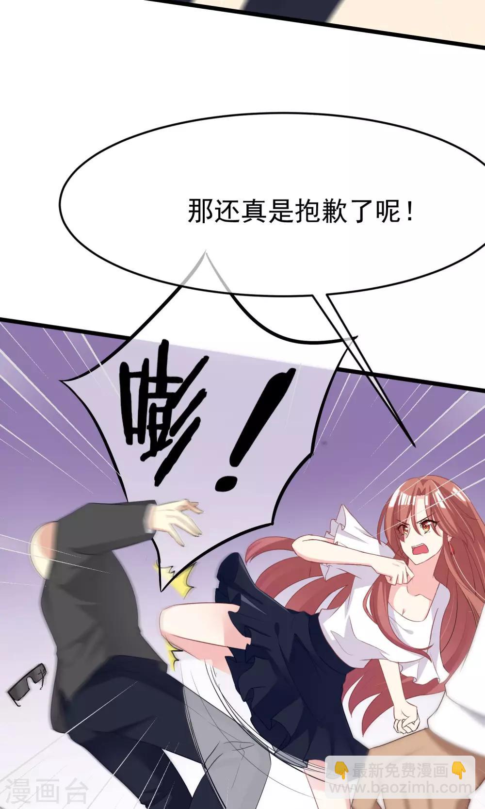 第46话 真正的大佬终于登场！14