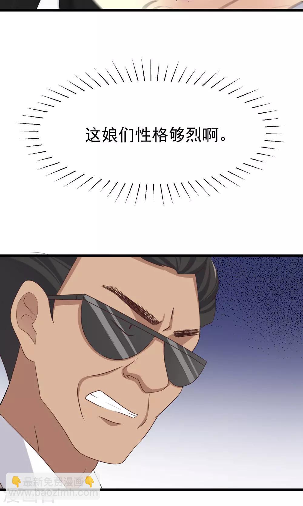 第46话 真正的大佬终于登场！16